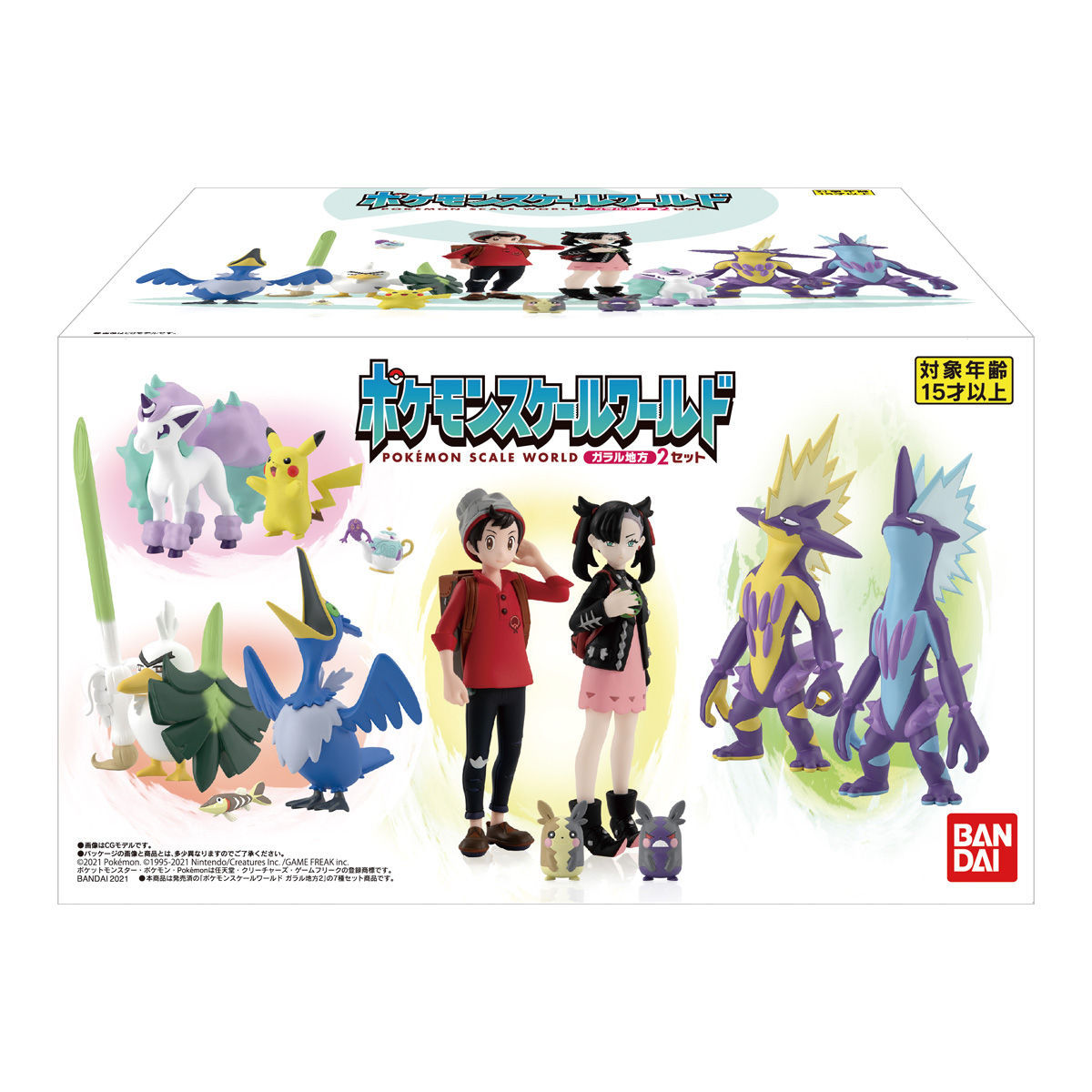 POKEMON SCALE WORLD GALAR 2 BOX SET Ver. 伽勒爾地區篇2 套組版