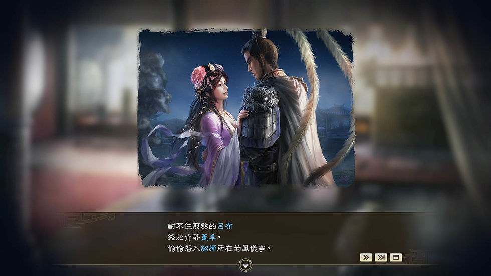 縮圖：三國志 14 with 威力加強版 中文版（CHINESE）