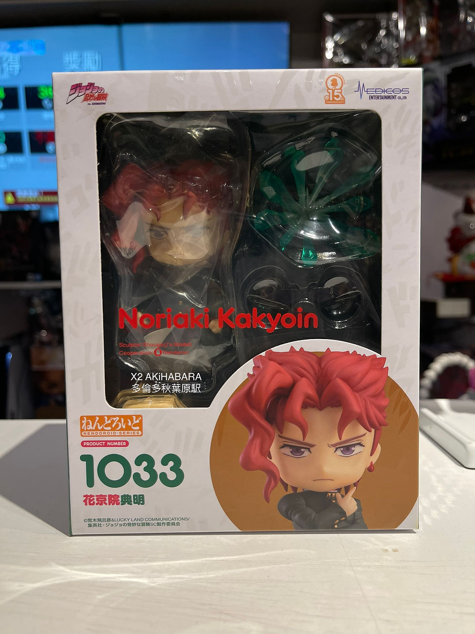 縮圖：NENDOROID No.1033 JoJo's Bizarre Adventure Noriaki Kakyoin《JOJO的奇妙冒險 星塵遠征軍》花京院典明