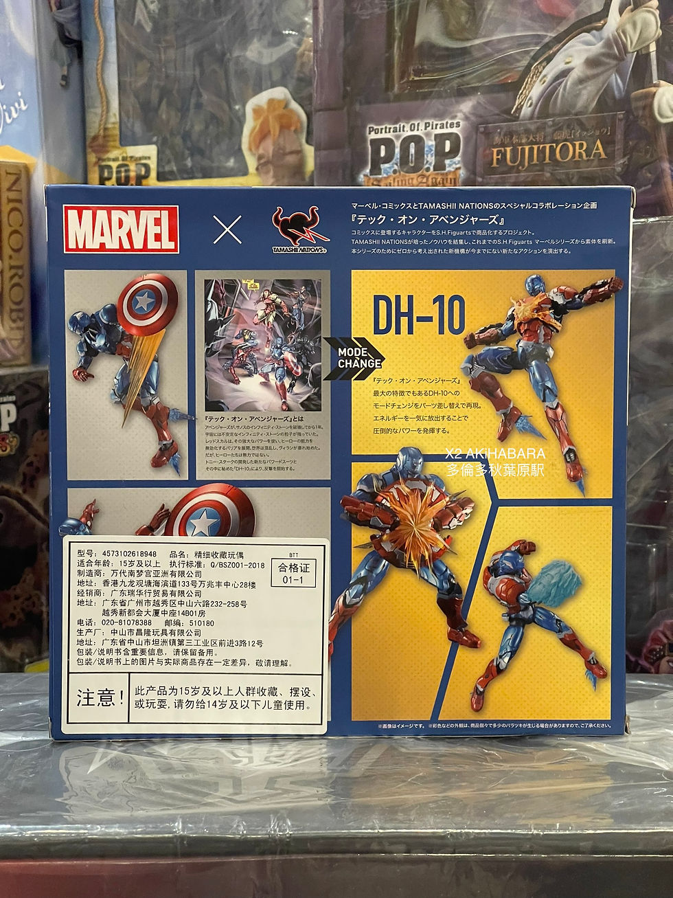 縮圖：S.H.Figuarts《MARVEL TECH-ON AVENGERS》 CAPTAIN AMERICA 美國隊長 (TECH-ON AVENGERS)