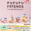 Thumbnail: KIRBY PUPUPU FRIENDS -RE RUN- 星之卡比 噗噗噗 與朋友們【二次再販】（全4種）