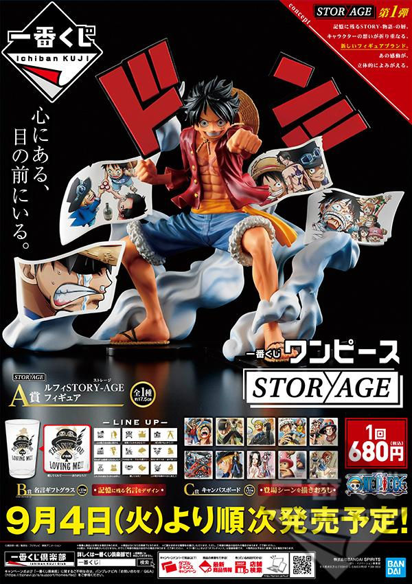 縮圖：ICHIBANSHO FIGURE 一番くじ ONE PIECE STORY AGE MONKRY.D.LUFFY 蒙奇·D·路飛