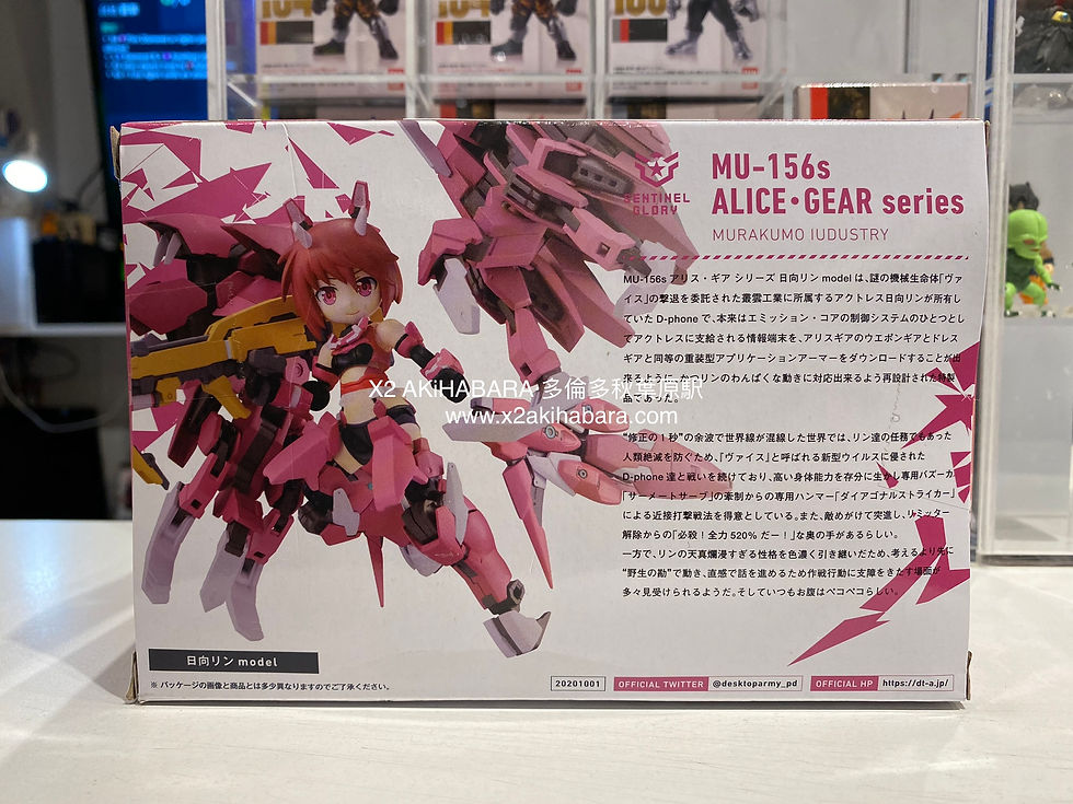 縮圖：DESKTOP ARMY Vol.24 MU-156s Alice·Gear series 桌上機娘 X 機戰少女ALICE 日向凜（初回特典同捆）