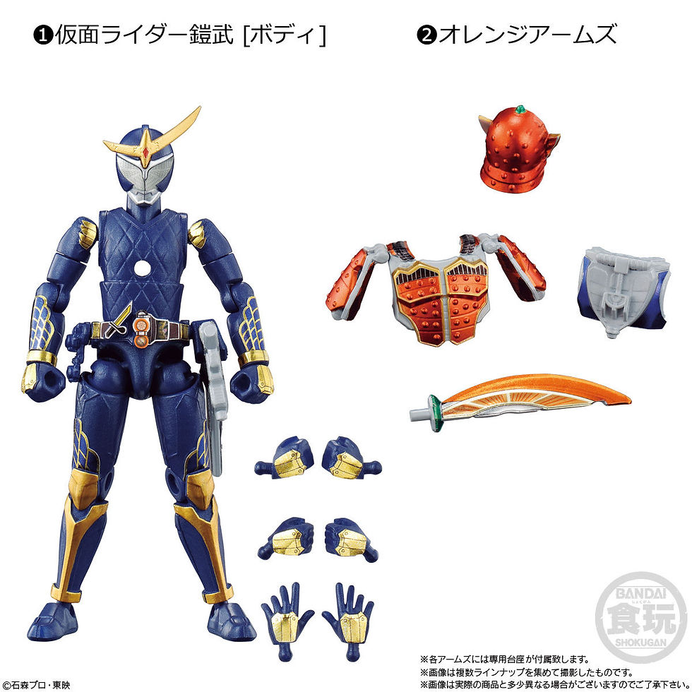 縮圖：SO-DO CHRONICLE KAMEN RIDER GAIM 掌動編年史 假面騎士鎧武 （全8種）
