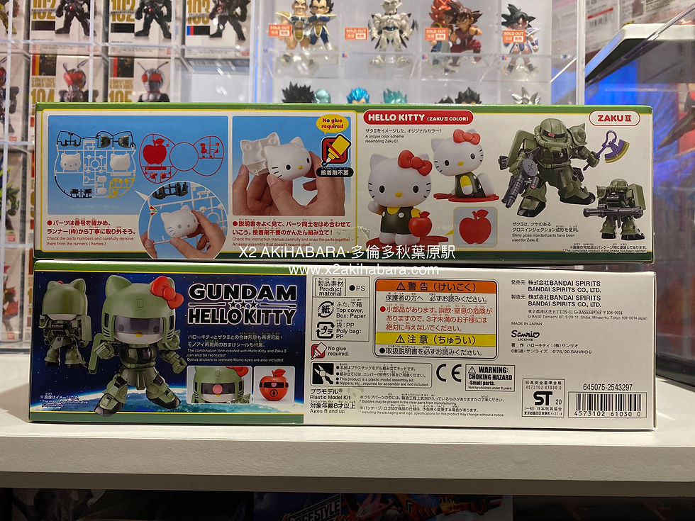 Thumbnail: SDCS HELLO KITTY / ZAKU II 凱蒂貓·渣古II