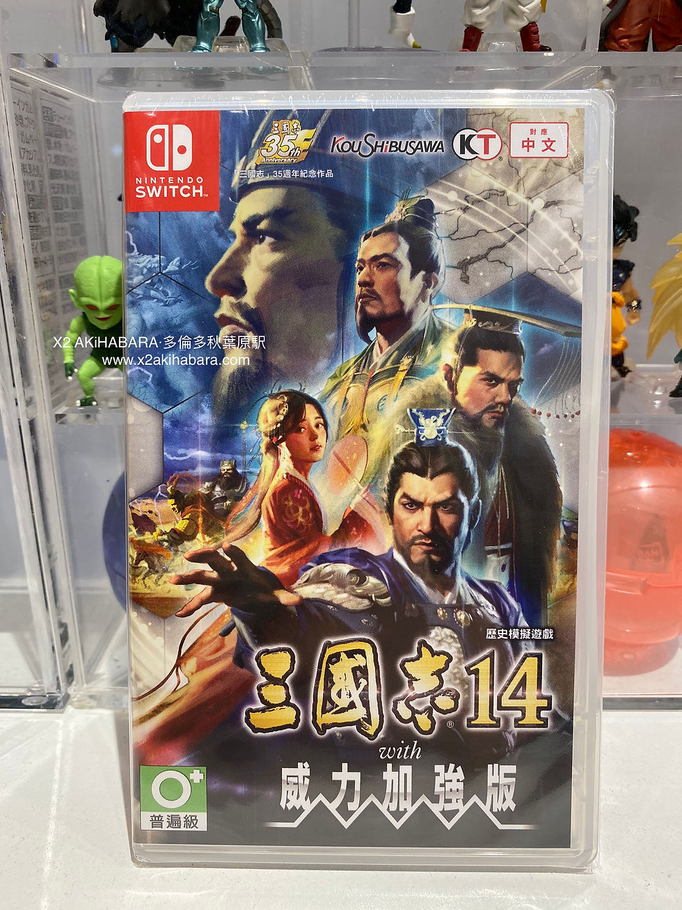 縮圖：三國志 14 with 威力加強版 中文版（CHINESE）