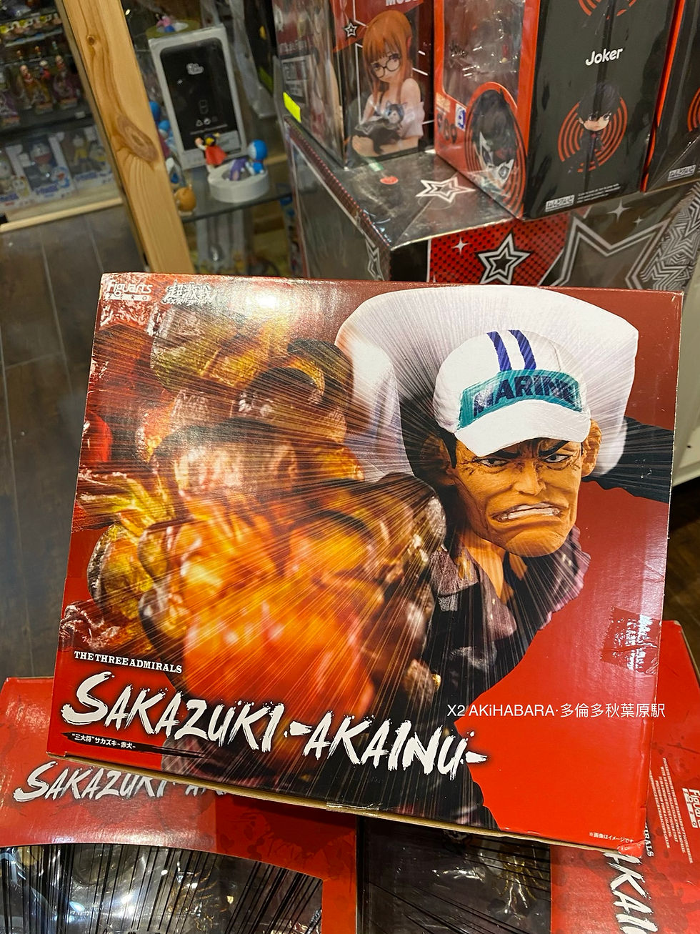 Thumbnail: Figuarts ZERO 超激戰-EXTRA BATTLE- SAKAZUKI AKAINU “三大將”盃-赤犬-