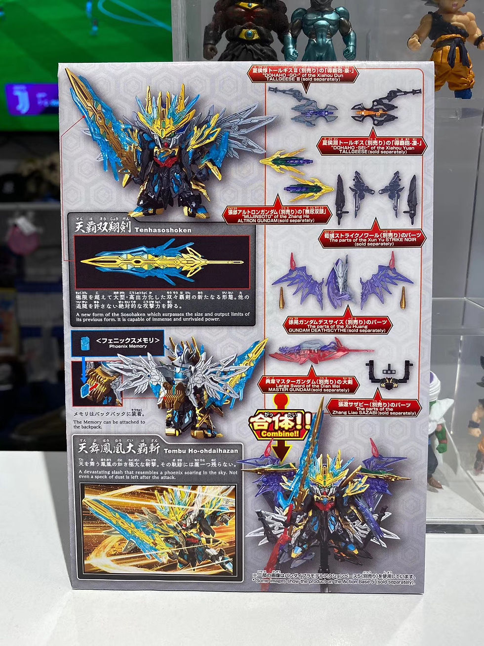 Thumbnail: SD GUNDAM 三國創傑傳#29 TIAN BA CAO CAO WING GUNDAM 天霸曹操飛翼高達