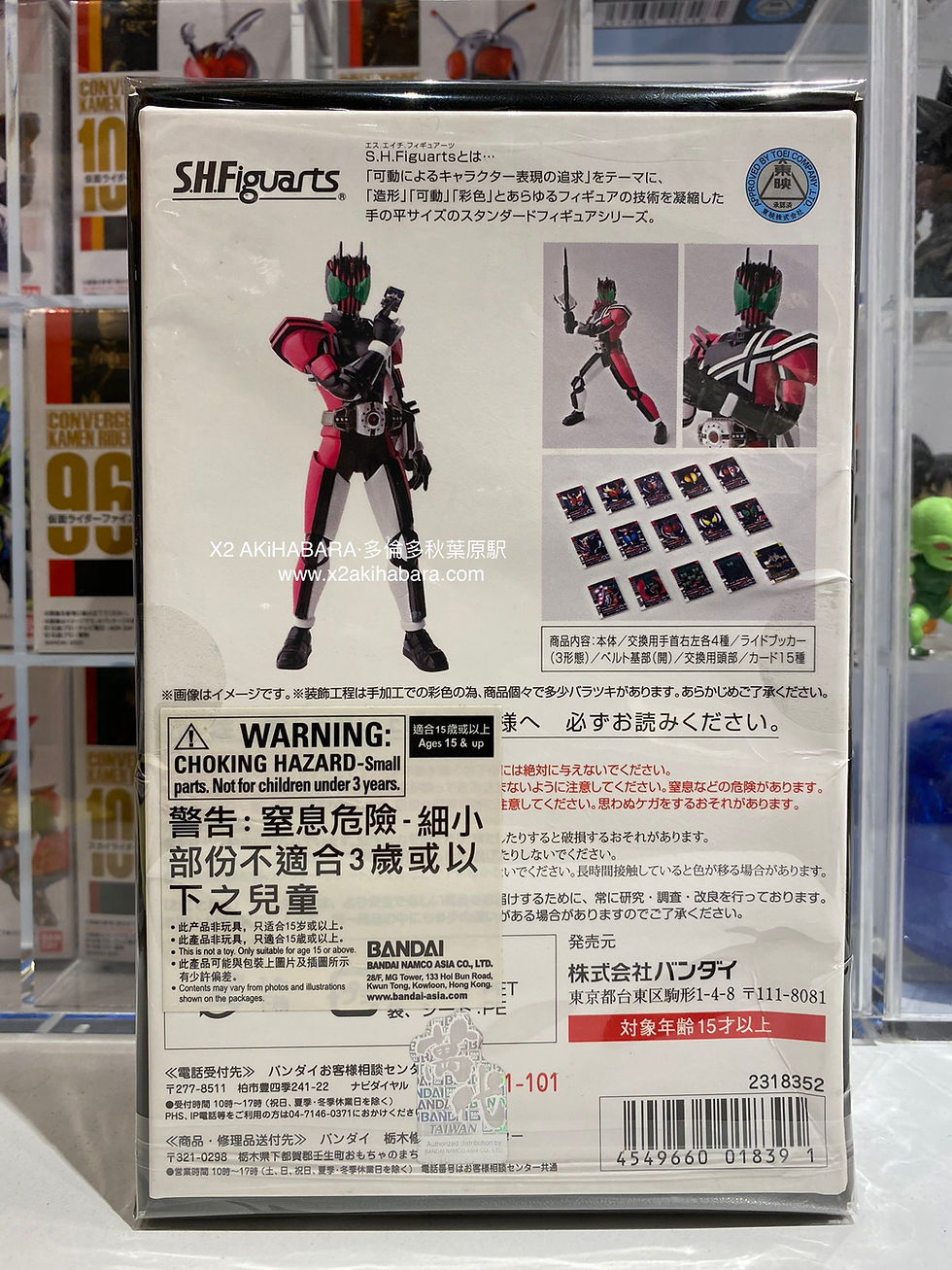 縮圖：S.H.Figuarts【真骨彫製法】MASKED RIDER DECADE 假面騎士帝騎
