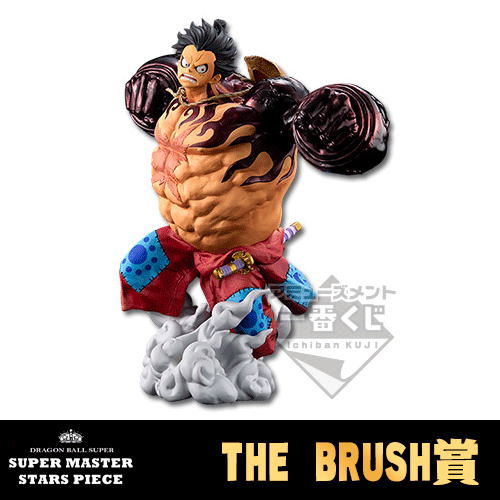 縮圖：一番くじ BWFC造形王頂上決戦3 x SUPER MASTER STARS PIECE THE MONKEY.D.LUFFY GEAR 4 四檔路飛（全4種）