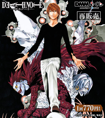 DMM KUJI「DEATH NOTE」Original Articles Series【REISSUE