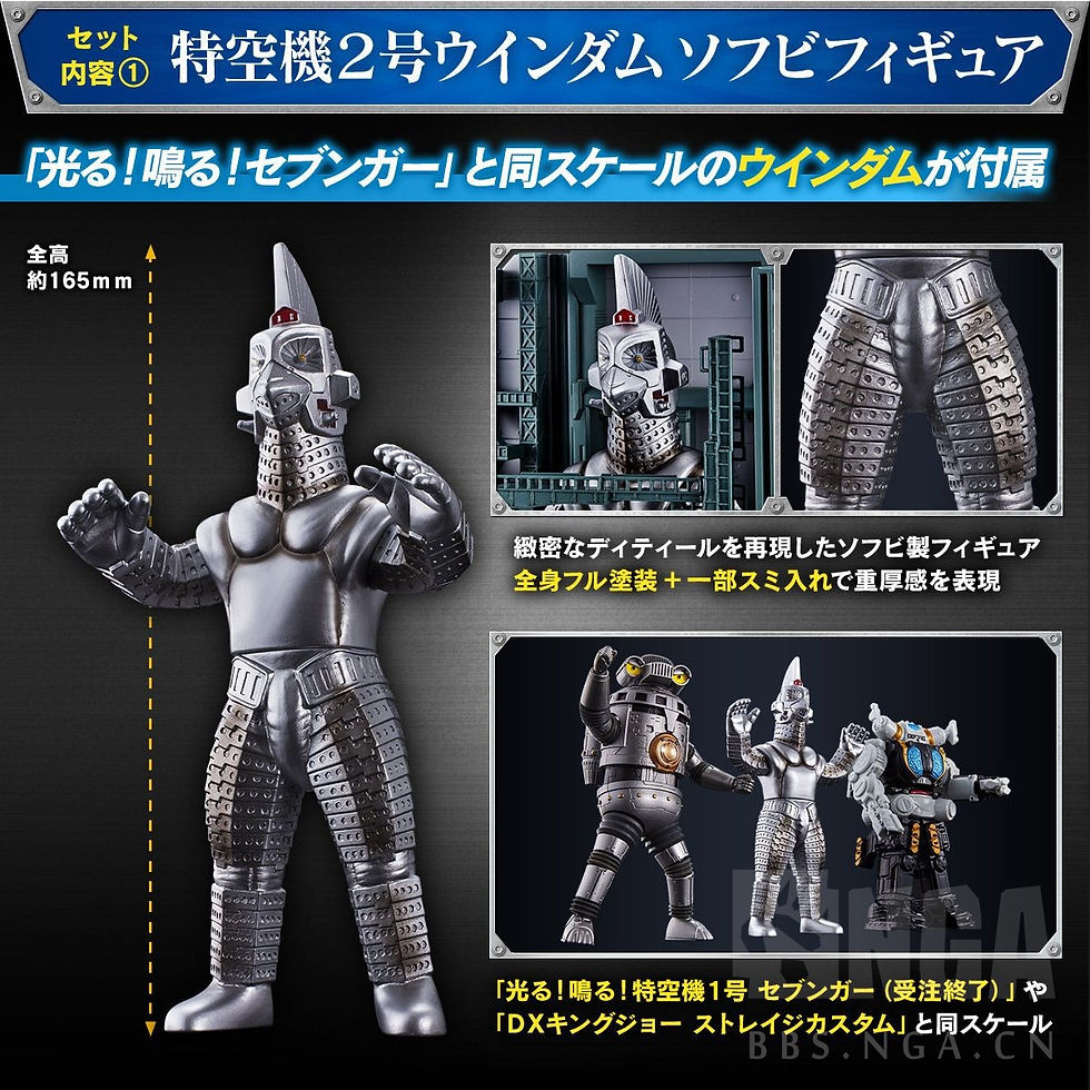 縮圖：AIRPLANE No.2 WINDOM & STORAGE HANGER DISPLAY SET 特空機2號溫達姆＆特空機收納庫展示台套組