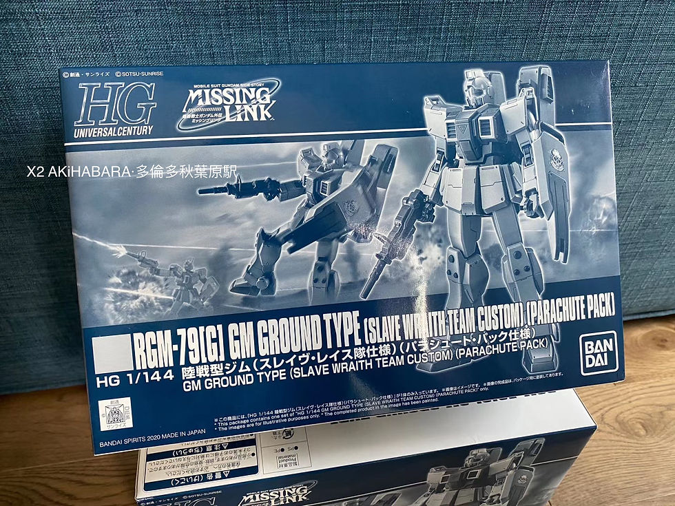 Thumbnail: HGUC 1/144 RGM-79[G] GM GROUND HG 1/144 陸戰型吉姆（奴隸幽靈/降落傘背包規格）