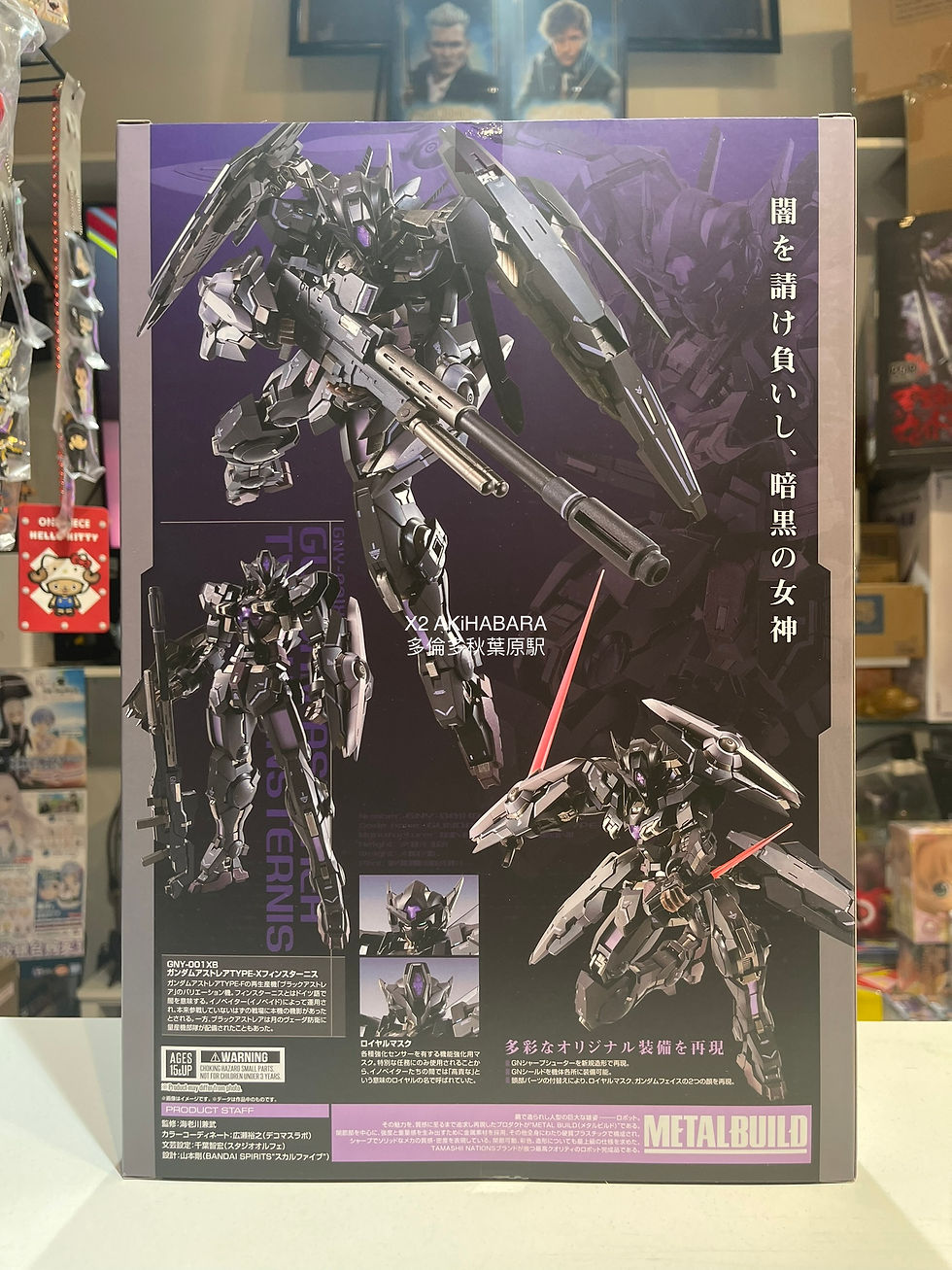 縮圖：METALBUILD GNY-001XB GUNDAM ASTRAEA TYPE-X FINSTERNIS 正義女神高達TYPE-X FINSTERNIS