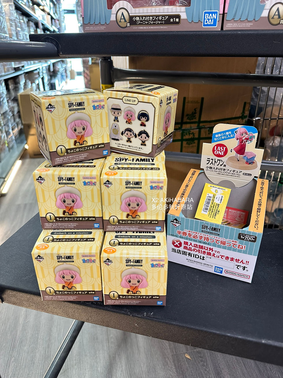 縮圖：ICHIBANKUJI SPY x FAMILY -Embark on a mission- 一番賞《間諜過家家》開始執行任務