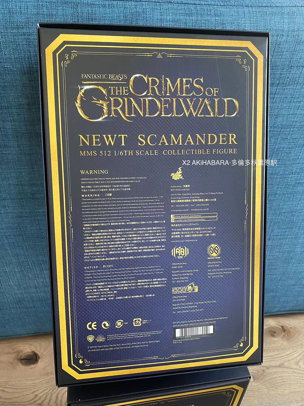 Thumbnail: MMS512- 怪獸與葛林戴華德的罪行 1/6 NEWT SCAMANDER 紐特·斯卡曼德 SPECIAL EDITION 特別版