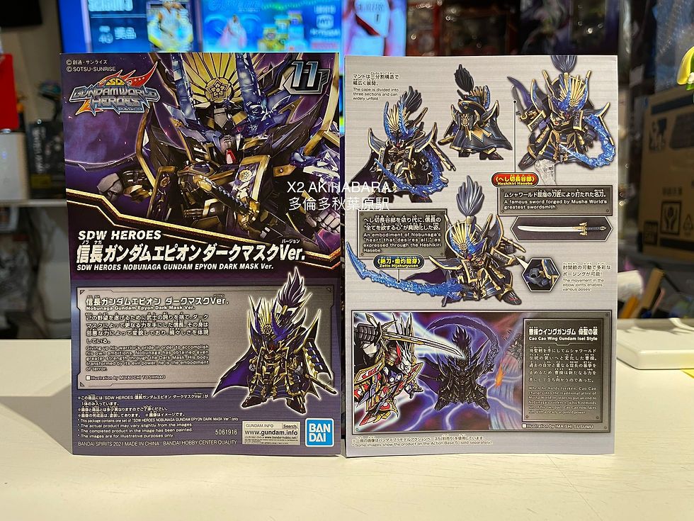 縮圖：SDW HEROES 11 NOBUNAGA GUNDAM EPYON DARK MASK Ver.《SD高達世界·群英集》信長艾比安高達 暗黑面具Ver.