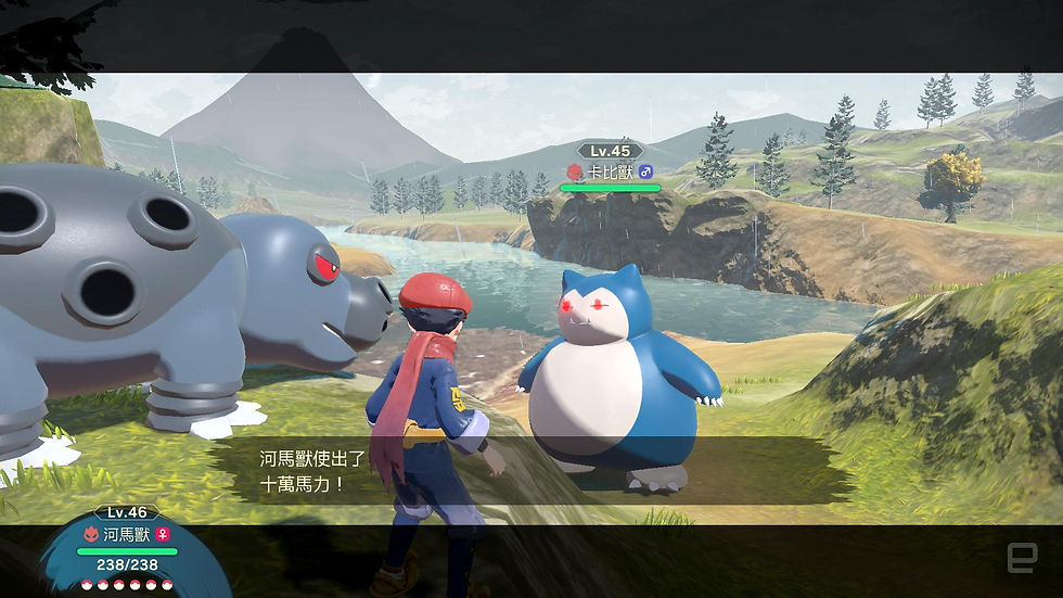 Thumbnail: Pokémon Legends: Arceus 寶可夢傳說 阿爾宙斯 中文版 (CHINESE)【早期購入特典 & 指定店鋪特典付】