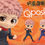 Thumbnail: Qposket YUJI ITADORI《咒術回戰》虎杖悠仁 (全2種)