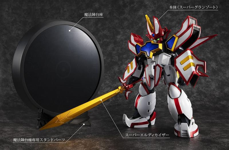 縮圖：VARIABLE ACTION Hi-SPEC【魔動王30週年紀念商品】SUPER GRANZORT 超級魔動火王（初回限定特典版）