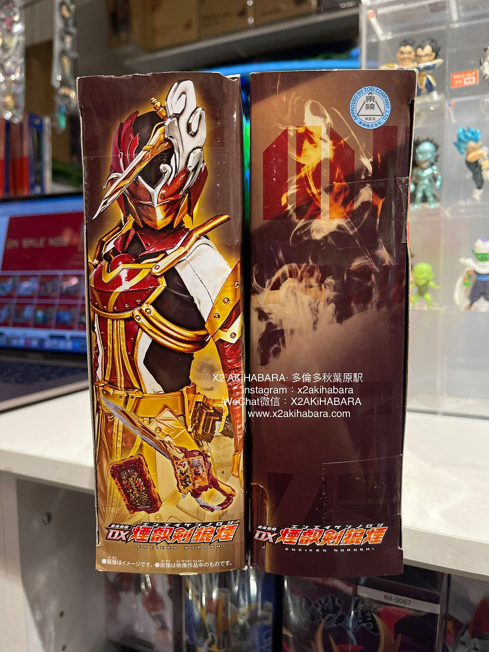 縮圖：DX ENEIKEN NOROSHI 變身聖劍 DX煙叡劍狼煙