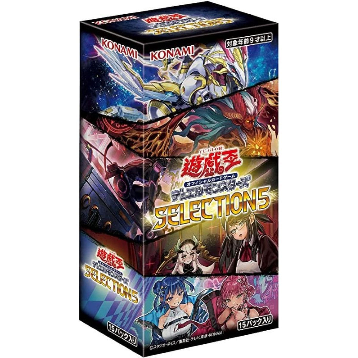 Yu-Gi-Oh! OCG Duel Monsters Selection 5 遊戲王OCG精選包 5