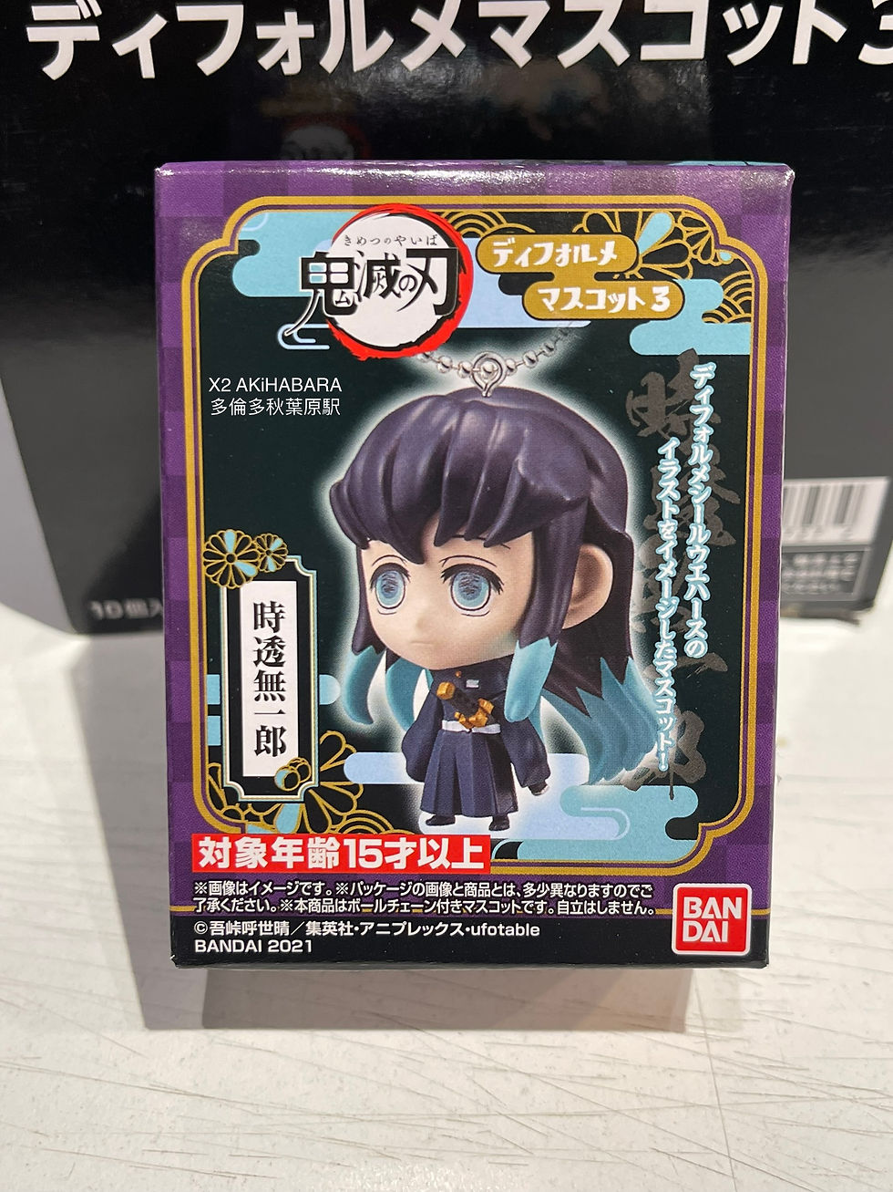 Thumbnail: Demon Slayer: Kimetsu no Yaiba Deformation Mascot 3 鬼滅之刃立體角色吊飾 3（全5種）