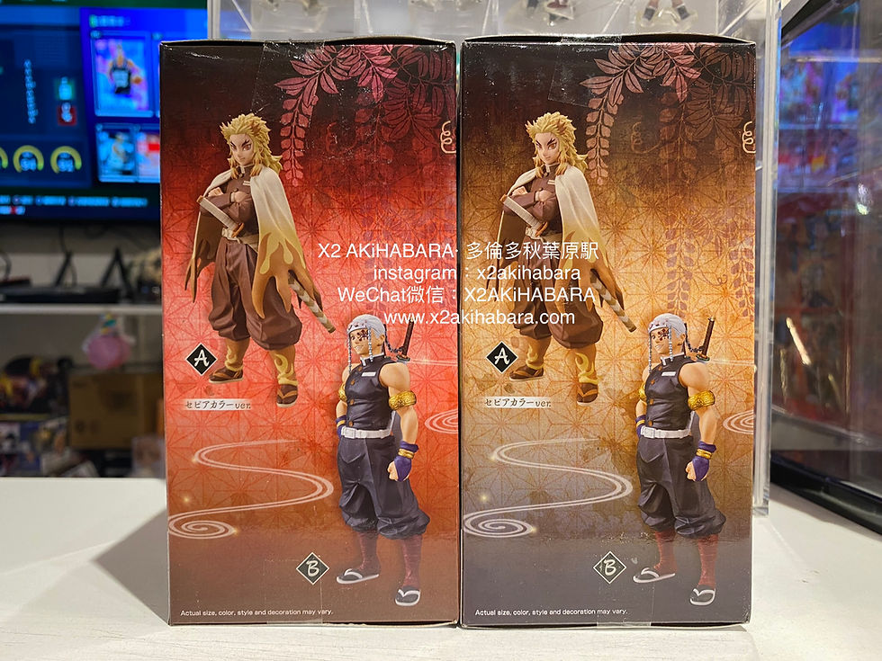 縮圖：絆ノ装-拾壱ノ型 Rengoku Kyoujurou & Uzui Tengen 煉獄杏壽郎（泛黃配色）&  宇髄天元 (全2種)