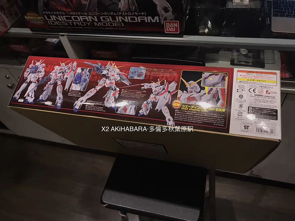 Thumbnail: MEGA SIZE 1/48 UNICORN GUNDAM (DESTROY MODE) 獨角獸高達（毀滅模式）