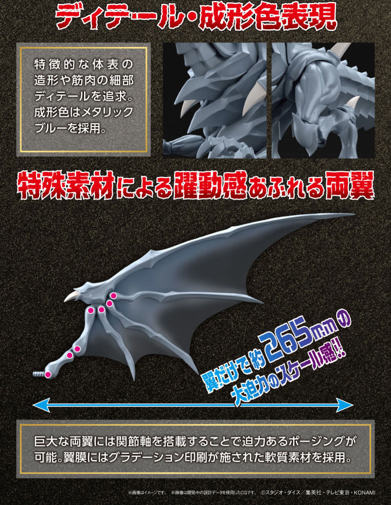 縮圖：Figure-riseStandard Amplified BLUE-EYE WHITE DRAGON