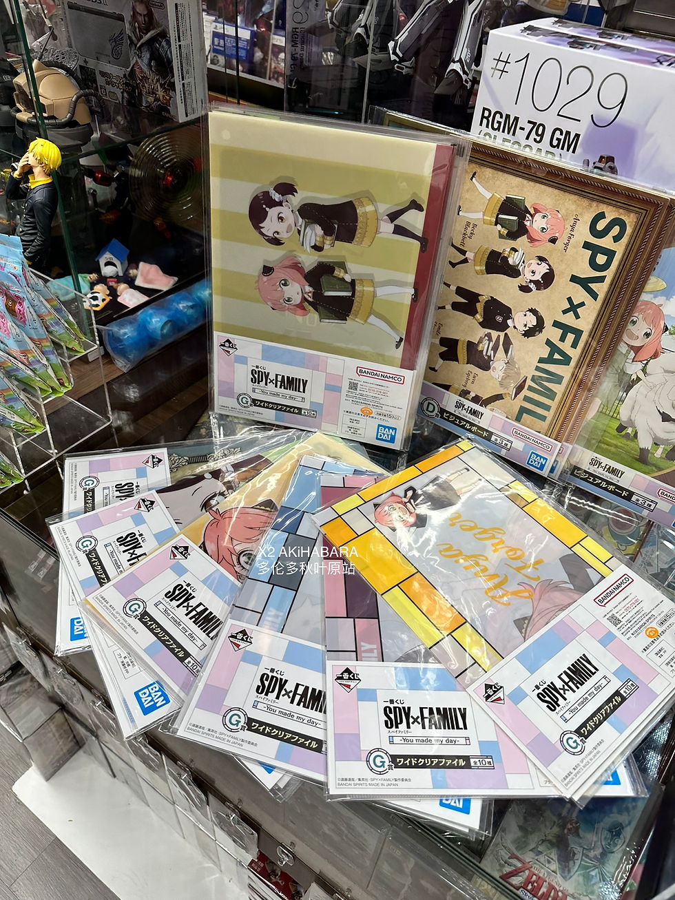 縮圖：ICHIBANKUJI SPY x FAMILY -You Made My Day- 一番賞 間諜過家家-你讓我的一天很美好-