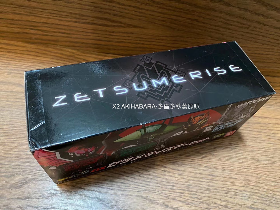 縮圖：DX ZETSUMERISE KEY SET 怪人變身器 滅絕進化密匙 套組01