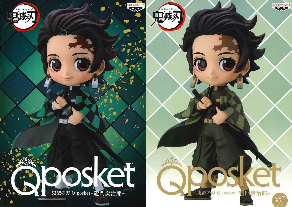 Qposket 鬼滅之刃 Kamado Tanjirou 竈門炭治郎 (全2種)