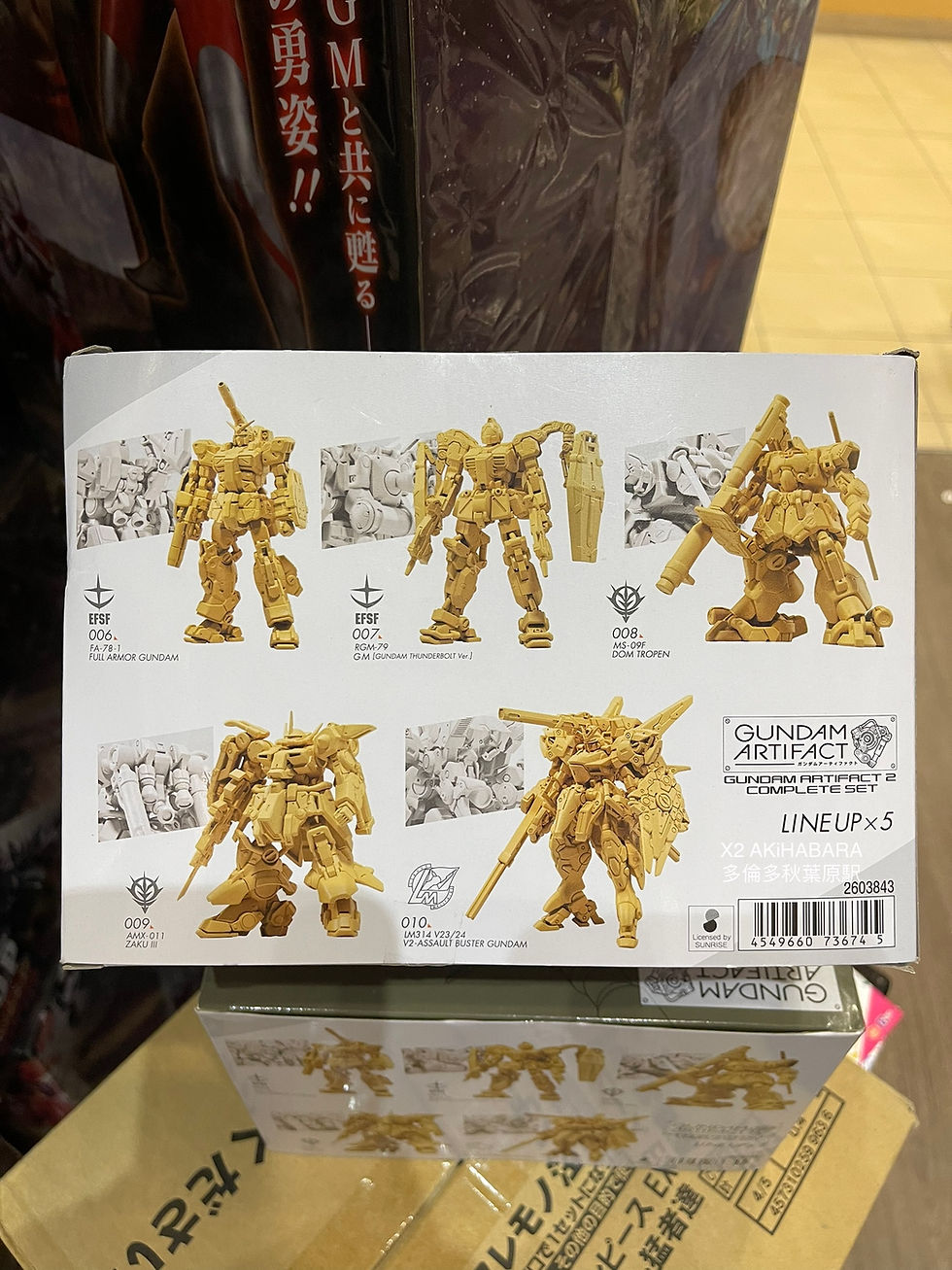 縮圖：GUNDAM ARTIFACT 2 COMPLETE SET