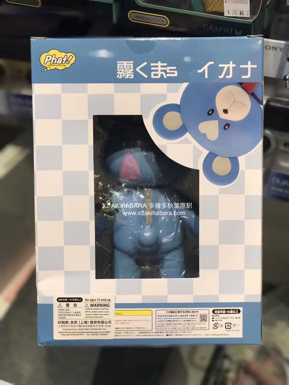 縮圖：Phat! 蒼藍鋼鐵的琶音-Ars Nova- KIRIKUMAS Iona & Kirishima 霧熊s伊歐娜/霧熊s霧島 (全2種)