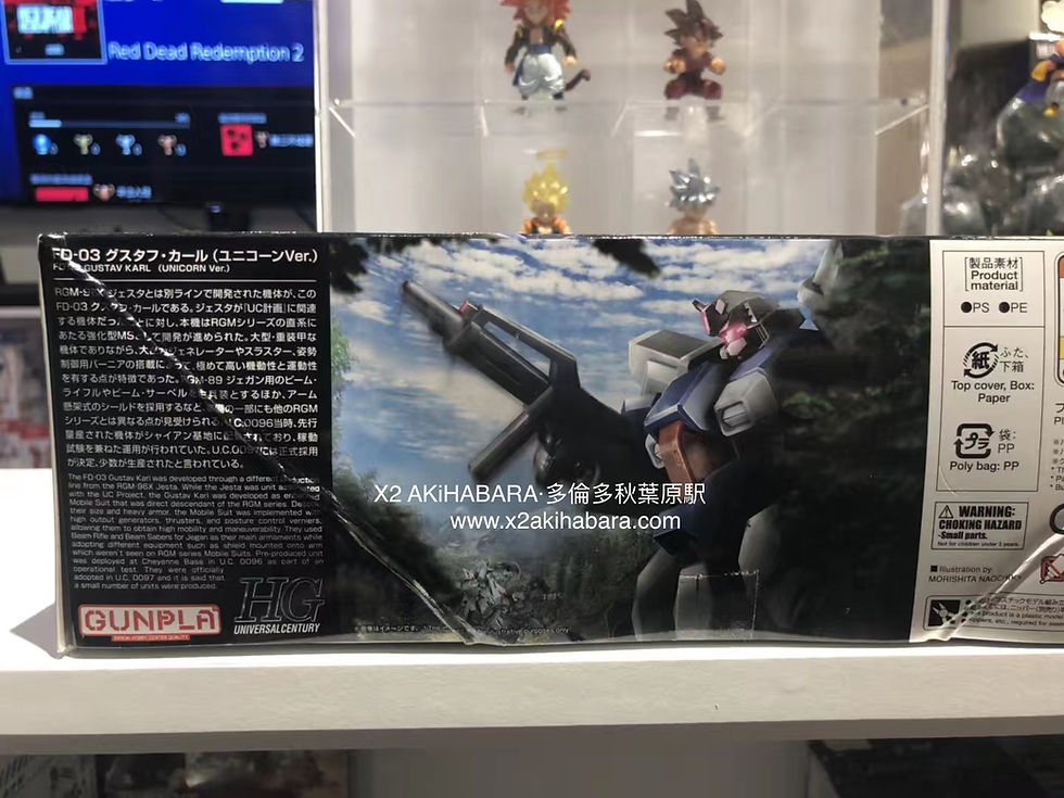 Thumbnail: HGUC 1/144 FD-03 GUSTAV KARL (UNICORN Ver.) 古斯塔夫・卡爾（獨角獸Ver.）