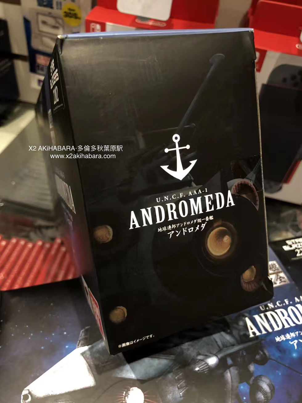 縮圖：輝艦大全 KIKAN TAIZEN 1/2000 U.N.C.F. AAA-1 ANDROMED 地球聯邦 安朵美達級一號艦·安朵美達