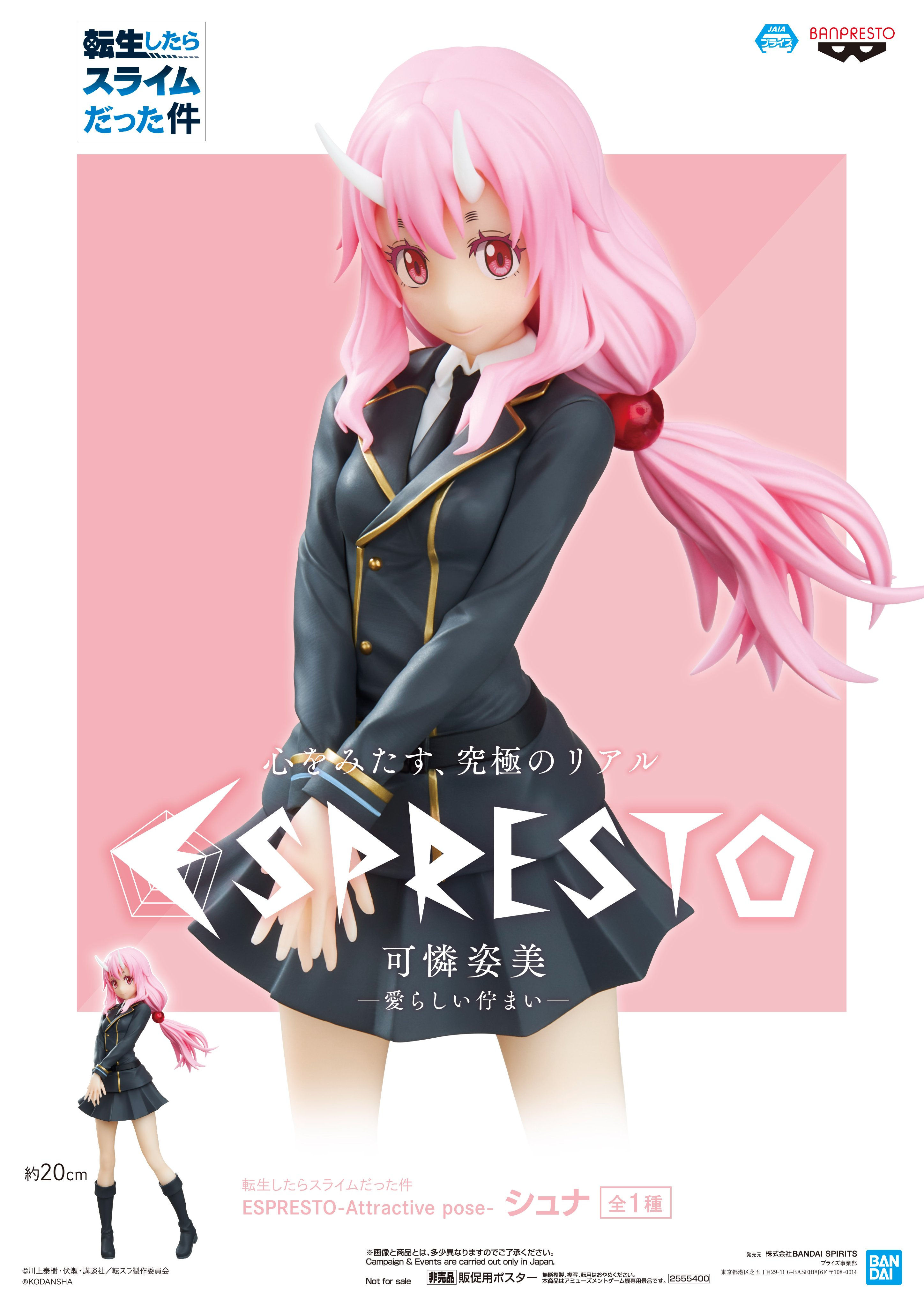 ESPRESTO -Attractive Pose- SHUNA 《關於我轉生變成史萊姆這檔事 》朱菜