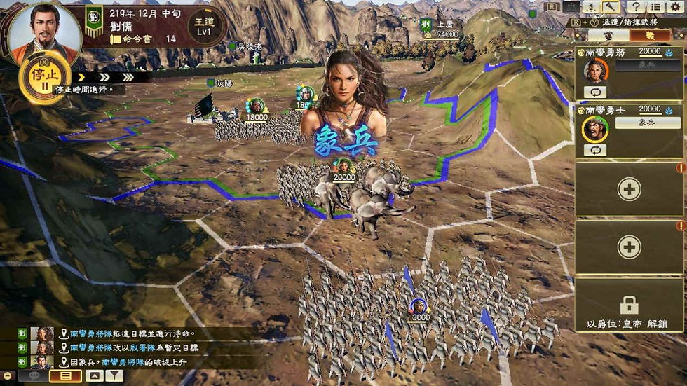 縮圖：三國志 14 with 威力加強版 中文版（CHINESE）