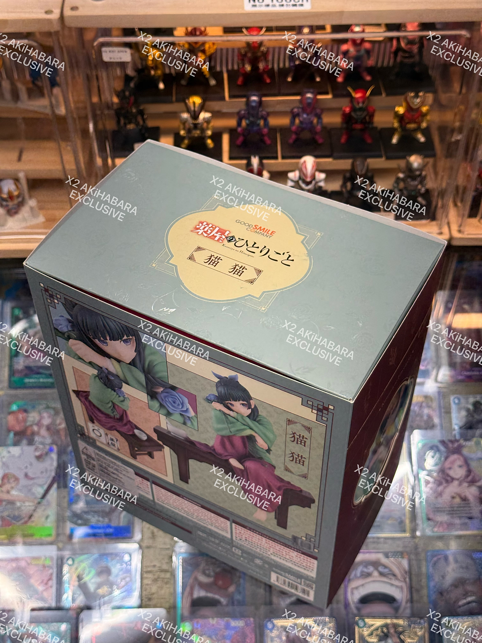 Thumbnail: GOOD SMILE COMPANY The Apothecary Diaries 1/7 MAO MAO