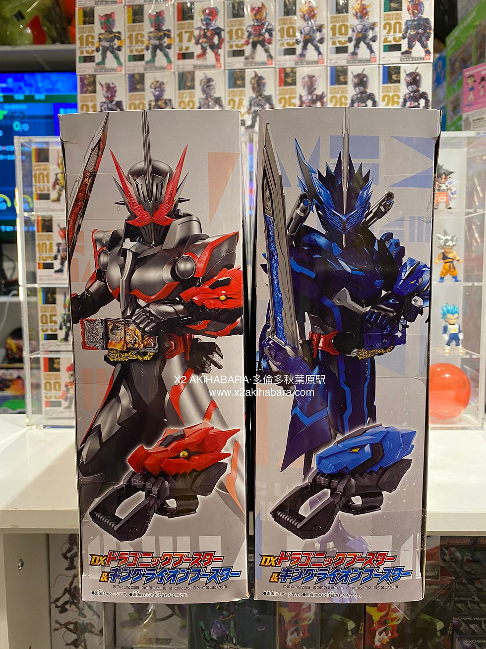 縮圖：DX DRAGONIC BOOSTER & KING LION BOOSTER 龍紋騎士&獅子王強化升幅手環