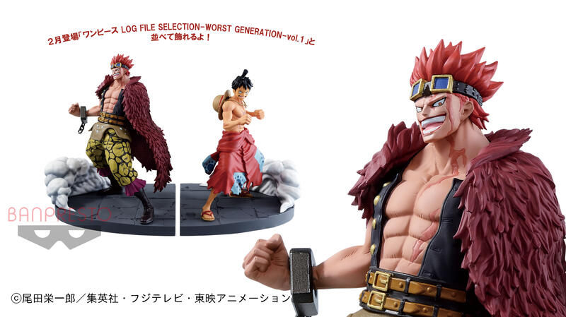 Thumbnail: LOG FILE SELECTION-WORST GENERATION-vol.2 EUSTASS.KID 尤斯塔斯·基德