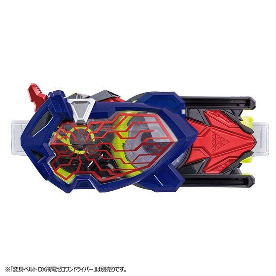縮圖：DX EDEN ZETSUMERIZE KEY & EDEN DRIVER UNIT 伊甸滅絕升級密匙 & 伊甸驅動器模組