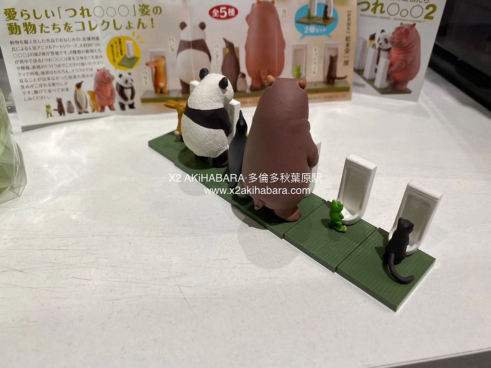 Thumbnail: 海洋堂 CAPSULE Q MUSEUM 佐藤邦雄の動物たち「つれ〇〇〇」2 佐藤邦雄 尿尿的動物 2 (全5種) 的副本