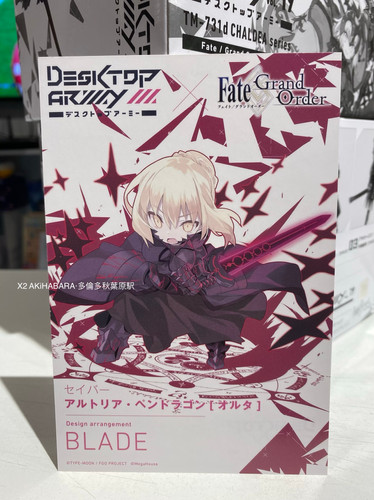 デスクトップアーミーvol.19 TM-731d CHALDEA series DESKTOP ARMY Vol.19 TM-731d CHALDEA series Fate/Grand Order
