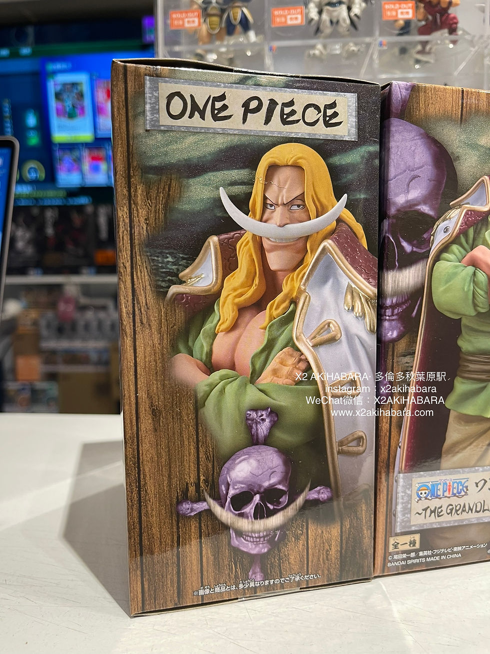 Thumbnail: ONE PIECE DXF ~THE GRANDLINE MAN~ 和之國 Vol.9 EDWARD NEWGATE (WHITEBREAD) 白鬍子