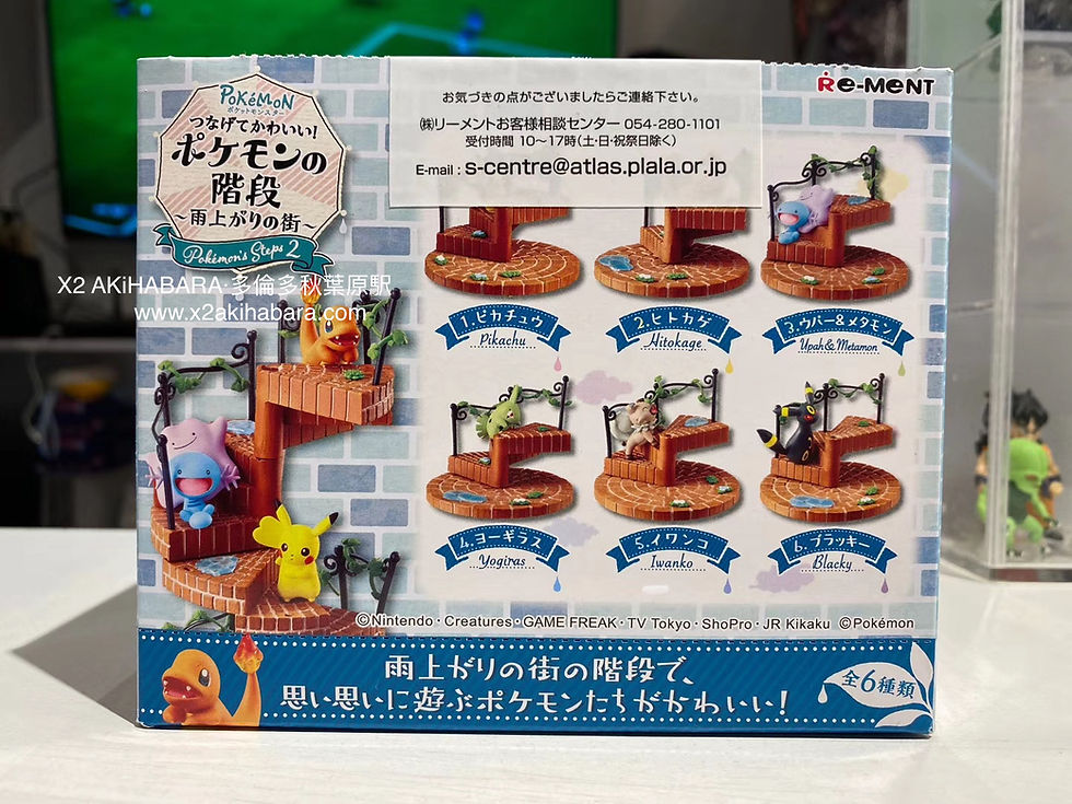 Thumbnail: POKEMON'S STEPS 2 一起爬樓梯！寶可夢階梯2 雨後的街道篇（全6種）