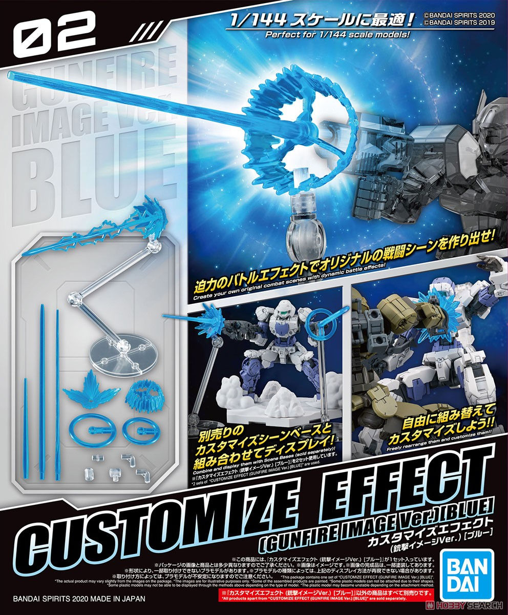 CUSTOMIZE EFFECT 02 (GUNFIRE IMAGE Ver.) [BLUE]
