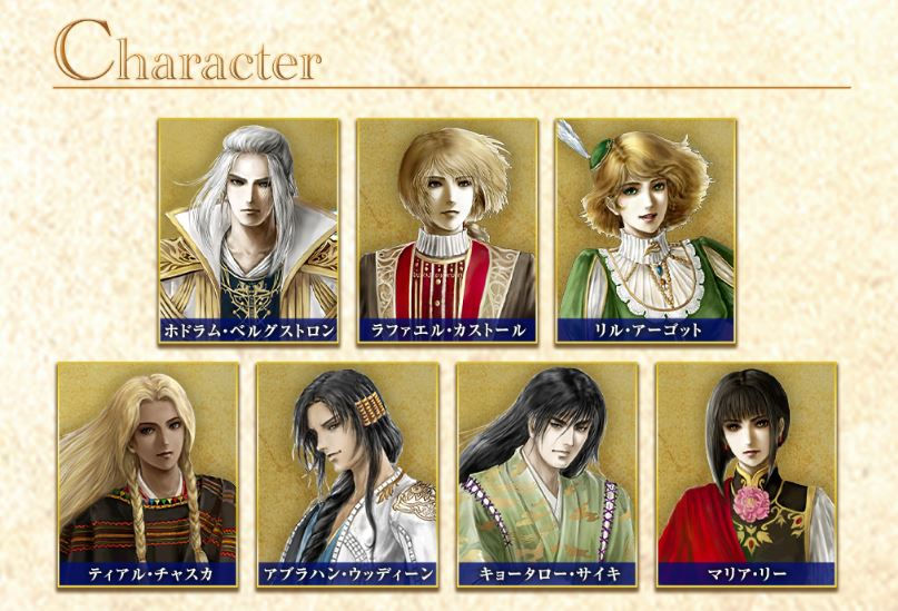 縮圖：大航海時代IV with 威力加強版 HD Version 30 週年紀念版 中文版 (CHINESE/JAPANESE )