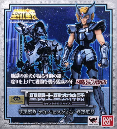 SAINT CLOTH MYTH CERBERUS DANTE 聖闘士聖衣神話白銀聖闘士「地獄犬座